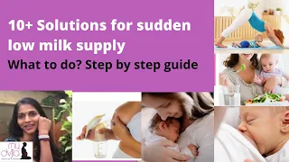 10+ Solutions for sudden low milk supply part -2|low BREASTMILK-what to do?ma ka dudh kaise badhaye