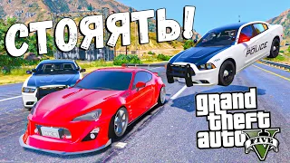 ПОЛИЦЕЙСКИЕ ПОГОНИ ЗА TOYOTA GT86 В ГТА 5 ОНЛАЙН! ДОГОНЯЛКИ НА ТОЙОТЕ ГТ86 В GTA 5 ONLINE! ИГРЫ ГТА