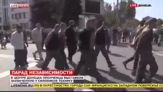 Парад пленных в Донецке 24 08 2014