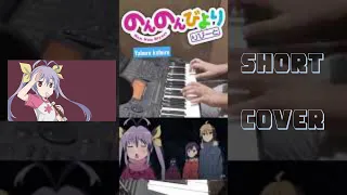 "Yabure kabure" song from Non Non Biyori | Piano cover| VMAnime #shorts