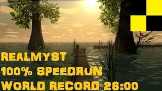 realMyst in 28 minutes (100% speedrun all pages)