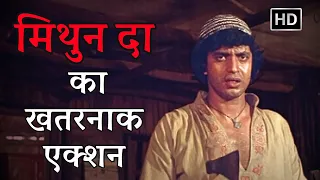 मिथुन दा का खतरनाक एक्शन | Baazi | Best Bollywood Action Scene | Mithun Chakraborty, Dharmendra