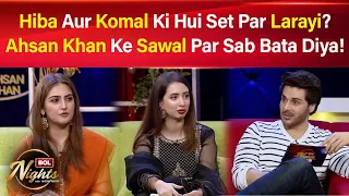 Hiba Bukhari And Komal Aziz Fight On Set |Hiba Bukhari | Komal Aziz | Ahsan Khan | BOL Night