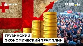 БЕГСТВО РОССИЯН от мобилизации спровоцировало РОСТ ВВП ГРУЗИИ? Почему это происходит