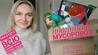 Куплю еще | Больше не куплю. Ноябрь 2021.