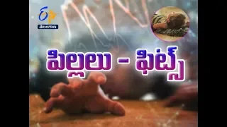 Fits in Children | Sukhibhava | 7th March 2019 | Full Episode | ETV Telangana