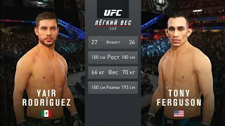Yair Rodríguez vs Tony Ferguson CPU vs CPU UFC 4