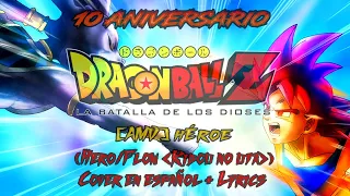 Dragon Ball Z Battle of Gods [AMV] Héroe (Hero/Flow) Kibou no uta, cover de @OmarCarbanMusic