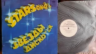 Stars On 45.Звезды Дискотек (2).Lp1982. Side A