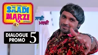 Saadi Marzi | Dialogue Promo 5 | Anirudh, Harby, Neena, Yograj | Latest Punjabi Movies | 25th Jan