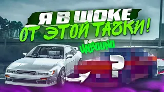 Я В ШОКЕ ЭТОЙ ТАЧКИ! ЛУЧШЕ АВЕНТАДОРА?! (ПРОХОЖДЕНИЕ NFS UNBOUND #41)