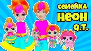 СЕМЕЙКА Неон Q.T Куклы ЛОЛ Сюрприз! Мультик Neon Q.T LOL Families Surprise Dolls Видео для Детей