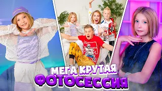 СУПЕР МЕГА КРУТАЯ ФОТОСЕССИЯ!! НО ЧТО ПОШЛО НЕ ТАК!!! СМОТРИ ДО КОНЦА!