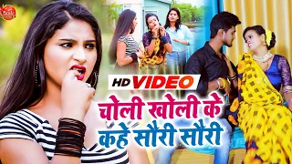 #video song- चोली खोल के कहे सॉरी सॉरी- choli khol ke kahay sorry sorry-karan jauhar-maithli song