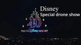 東京ディズニーリゾート40周年スペシャルドローンショー(かごしま錦江湾サマーナイト花火大会-2023-）