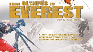 ΑΠΟ ΤΟΝ ΟΛΥΜΠΟ ΣΤΟ ΕΒΕΡΕΣΤ - From Olympus to Everest (Full movie)