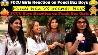 What is Pondi | FCCU Girls Reaction on Pondi | Pondi Baz Vs Scaner | Funny Interview in FC College