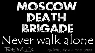 Moscow Death Brigade - Never walk alone (Full band - Remix)