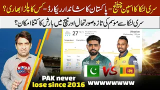 Which team is in better shape to win Pakistan vs Sri Lanka Asia Cup 2023 match | Analysis & strength