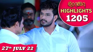 ROJA Serial | EP 1205 Highlights | 27th July 2022 | Priyanka | Sibbu Suryan |Saregama TV Shows Tamil