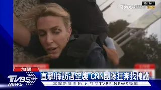 「快趴下! XX的!」CNN記者赴以色列遇空襲 趴地避難｜TVBS新聞 @TVBSNEWS01