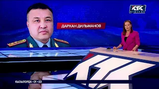 Задержан экс-директор Погранслужбы Дархан Дильманов