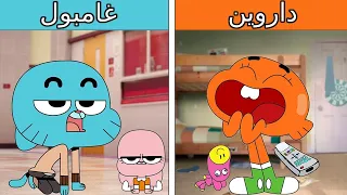 فلم ماين كرافت : غامبول و داروين !!؟ 😱🔥