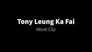 [Movie Clip] Tony Leung Ka Fai