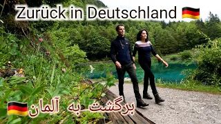 Vlog 7: Zurück in Deutschland. برگشت ما به آلمان