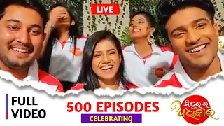 Sindurara Adhikara Celebrating 500 Episode - Full Video | Tarang Tv | Odia Serial | TM Musical