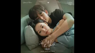 【MV韓繁中字】dori - Heart Flutter(떨림)_눈물의 여왕 OST