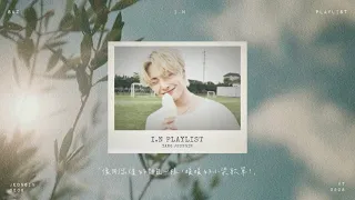 ❊ SKZ PLAYLISTS｜Stray Kids I.N Playlist ♡