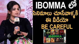 Bhamakalapam 2 Movie Team about IBOMMA | Priyamani @ Bhamakalapam 2 Press Meet | FilmyTime