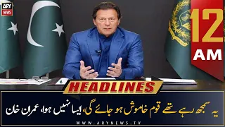 ARY News | Prime Time Headlines | 12 AM | 28th July 2022