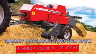 Massey ferguson baler 1840 and rake  full detail , मेसी फर्गुसन बेलर 1840 एवं रेक की पूरी जानकारी !!