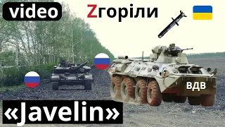 Американський "спис" побачив з неба спецназ рф