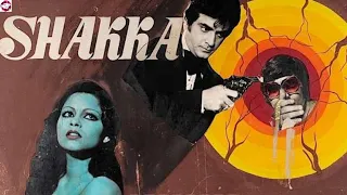 Shakka (1981) Full Old Action Hindi Cinema Movies || Jeetendra || Simple Kapadia ||Story And Talks #