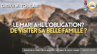 Le mari a-il l’obligationde visiter sa belle famille ? - Cheikh M.Tchalabi