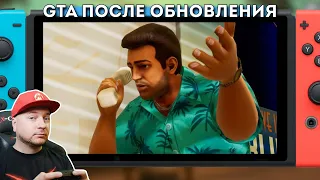 С первого раза прошёл "вертолётик" и поезд: GTA III, Vice City и San Andreas на Nintendo Switch