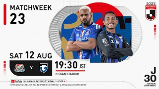 LIVE | Yokohama F･Marinos vs Gamba Osaka | Matchweek 23 | 2023 | J1 League