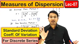 Standard Deviation & Variance for Discrete Series : Measures of Dispersion part-7