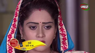Bohu Amara NRI | Episode - 193 Promo | ManjariTV | Odisha