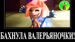 МУД ФИКСИКИ ДЕМОТИВАТОР RYTP 3 (Театр теней) БЕЗ МАТА