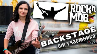 ROCKNMOB BACKSTAGE I Что происходит за кадром флешмоба?