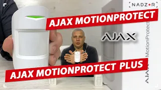 Ajax MotionProtect и MotionProtect Plus - полный обзор - разборка  монтаж, подключение и настройка.