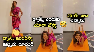 Lakshmi Manchu Makes Hilarious Activity at Her Home  | Manchu Laxmi Latest video | Life Andhra Tv