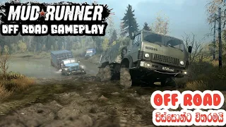 SpinTires MudRunner: PC Let's Play, Part 1! FIRST CHALLENGE MISSION!! |#Mr_Dilshan