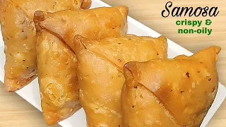 समोसा बनाते समय आपको जो शिकायतें रही होंगी,वह आज के बाद नहीं रहेंगी।samosa, samosa recipe।