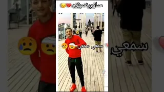 Cheb souhil sghir ❤🥺🥺 الله يرحمو 🤲ويرحم جميع موتانا المسلمين