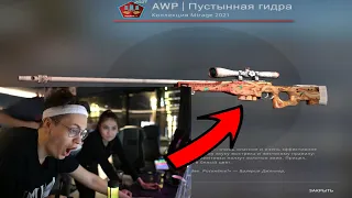 РАБОТНИЦА КИБЕР КЛУБА СКРАФТИЛА БУСТЕРУ AWP l ПУСТЫННАЯ ГИДРА ЗА 150К РУБЛЕЙ НА СТРИМЕ!